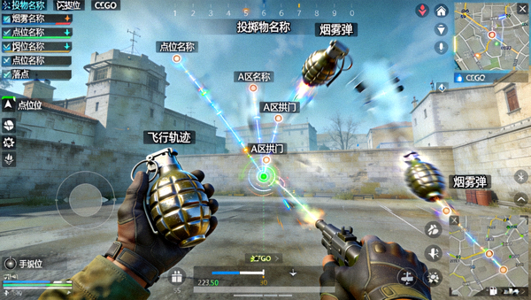 CSGO投掷物高清点位3D视频演示截图