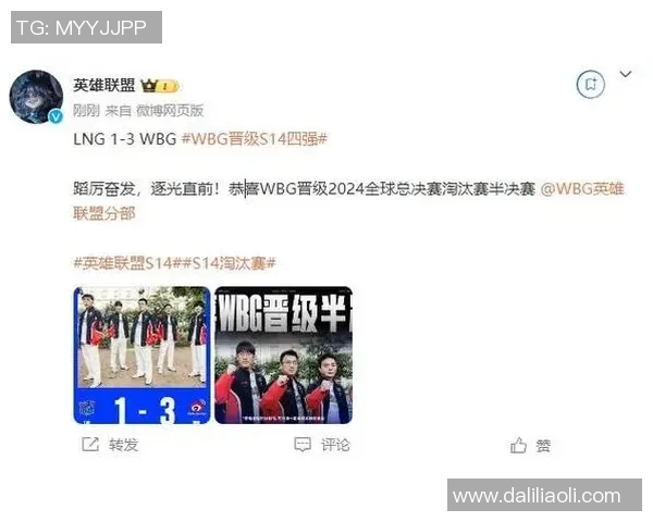 聚焦英雄联盟LNG战队实力分析与实时数据解读