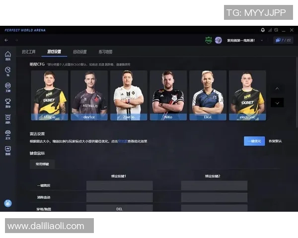 esports最新数据提升团队协作能力聚焦CSGOBLG游戏中的合作与沟通技巧