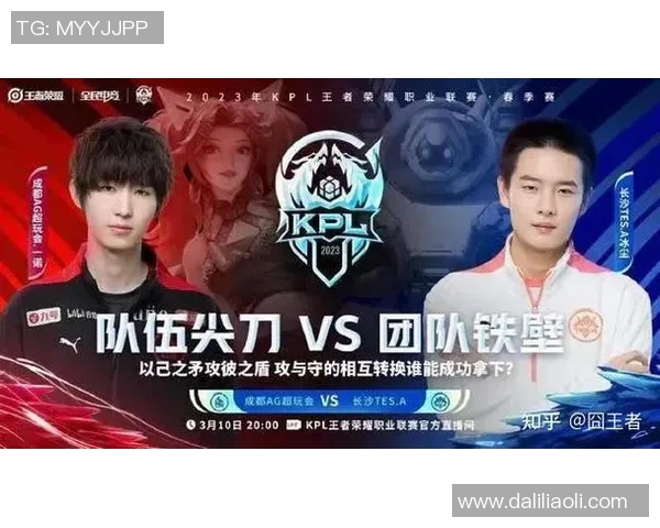 esports最新数据王者荣耀TES战队中路突破策略深度解析与战术演变探讨
