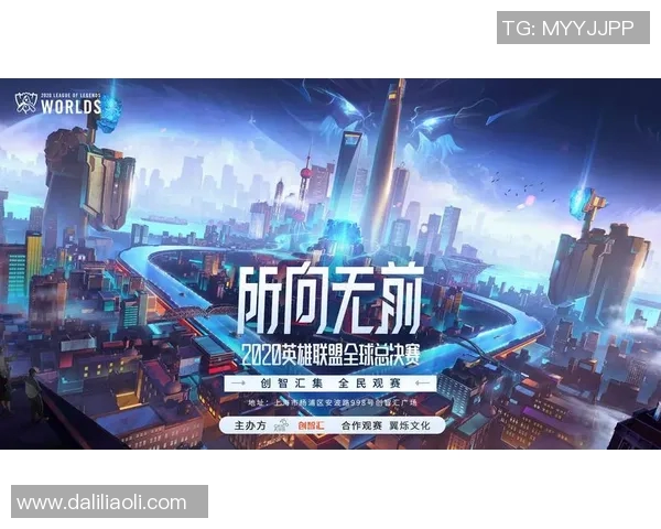 电竞新闻陈丽专访回顾英雄联盟发展历程与个人成长故事分享